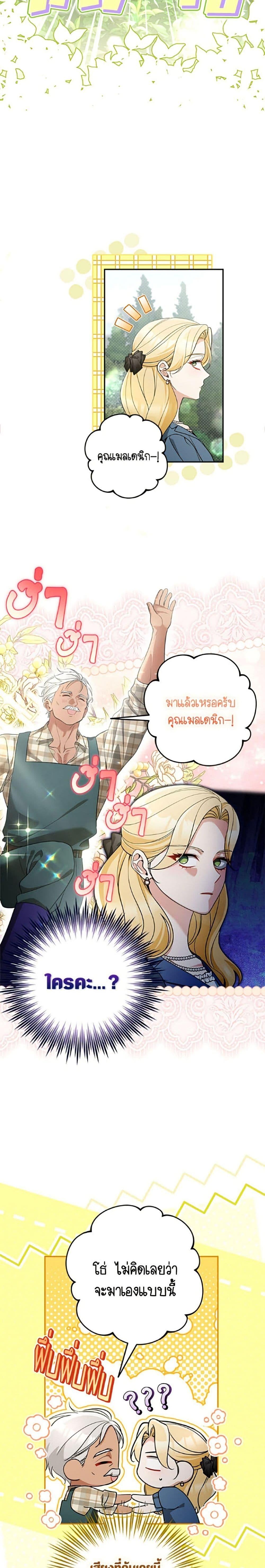 Manga-lc-com อ่านมังงะ อ่านการ์ตูน ออนไลน์ ฟรี Please Don’t Come To The Villainess’ Stationery Store! ตอนที่ 1 2 3 4 5 6 7 8 9 10 11 12 13 14 ฟรี ไม่มีโฆษณา Manga-lc - อ่าน มังงะ อ่าน การ์ตูน ออนไลน์ อ่านมังงะ ฟรี
