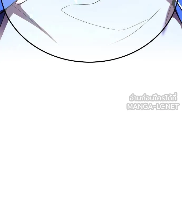 ฮันเตอร์สกิลโกง ตอนที่ 51 รูปที่ 81