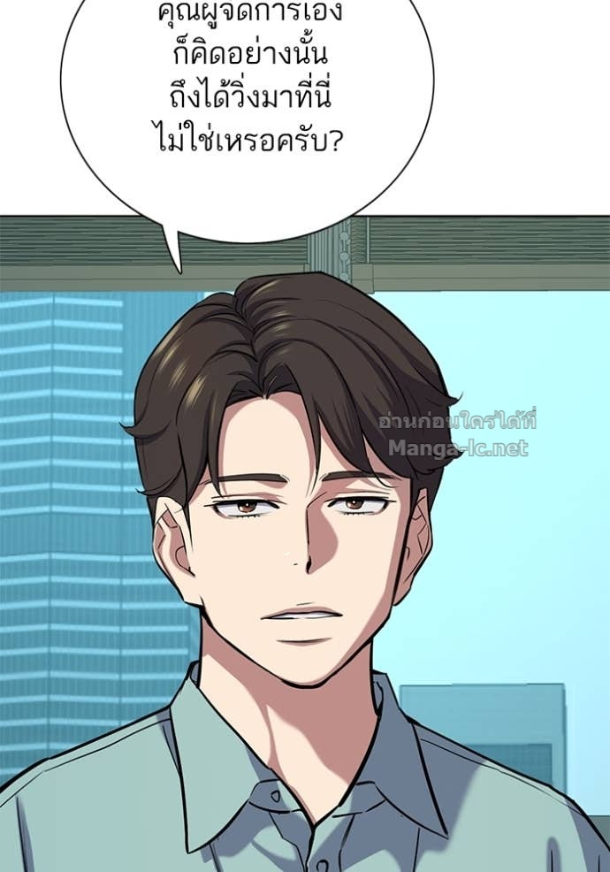 Doujin-Lc- อ่าน โดจิน มังฮวา เกาหลี ญี่ปุ่น จีน แปลไทย Reborn Rich ตอนที่ 1 2 3 4 5 6 7 8 9 10 11 12 13 14 ฟรี ไม่มีโฆษณา อ่าน โดจิน Manhwa เกาหลี ญี่ปุ่น จีน เรามีครบ คัดมาให้เน้นๆ โดจิน 18+ รับประกันความฟินโดย Doujin Lc