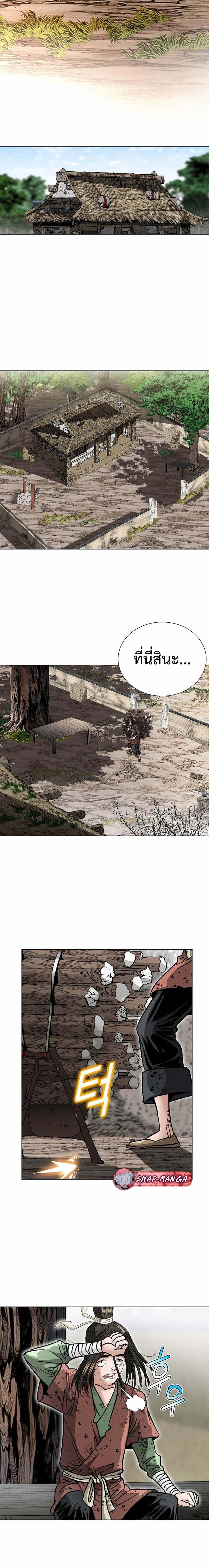 Manga-lc-com อ่านมังงะ อ่านการ์ตูน ออนไลน์ ฟรี Biography of a Novice Warrior ตอนที่ 1 2 3 4 5 6 7 8 9 10 11 12 13 14 ฟรี ไม่มีโฆษณา Manga-lc - อ่าน มังงะ อ่าน การ์ตูน ออนไลน์ อ่านมังงะ ฟรี