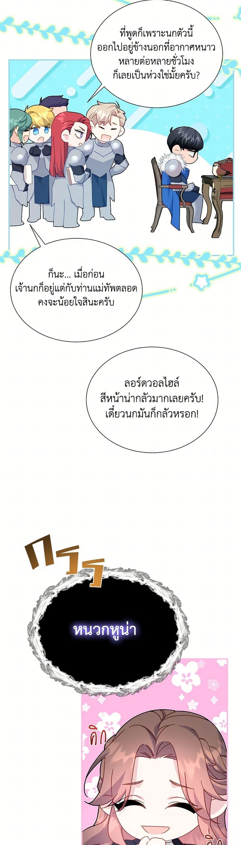 Manga-lc-com อ่านมังงะ อ่านการ์ตูน ออนไลน์ ฟรี The Falcon Princess ตอนที่ 1 2 3 4 5 6 7 8 9 10 11 12 13 14 ฟรี ไม่มีโฆษณา Manga-lc - อ่าน มังงะ อ่าน การ์ตูน ออนไลน์ อ่านมังงะ ฟรี