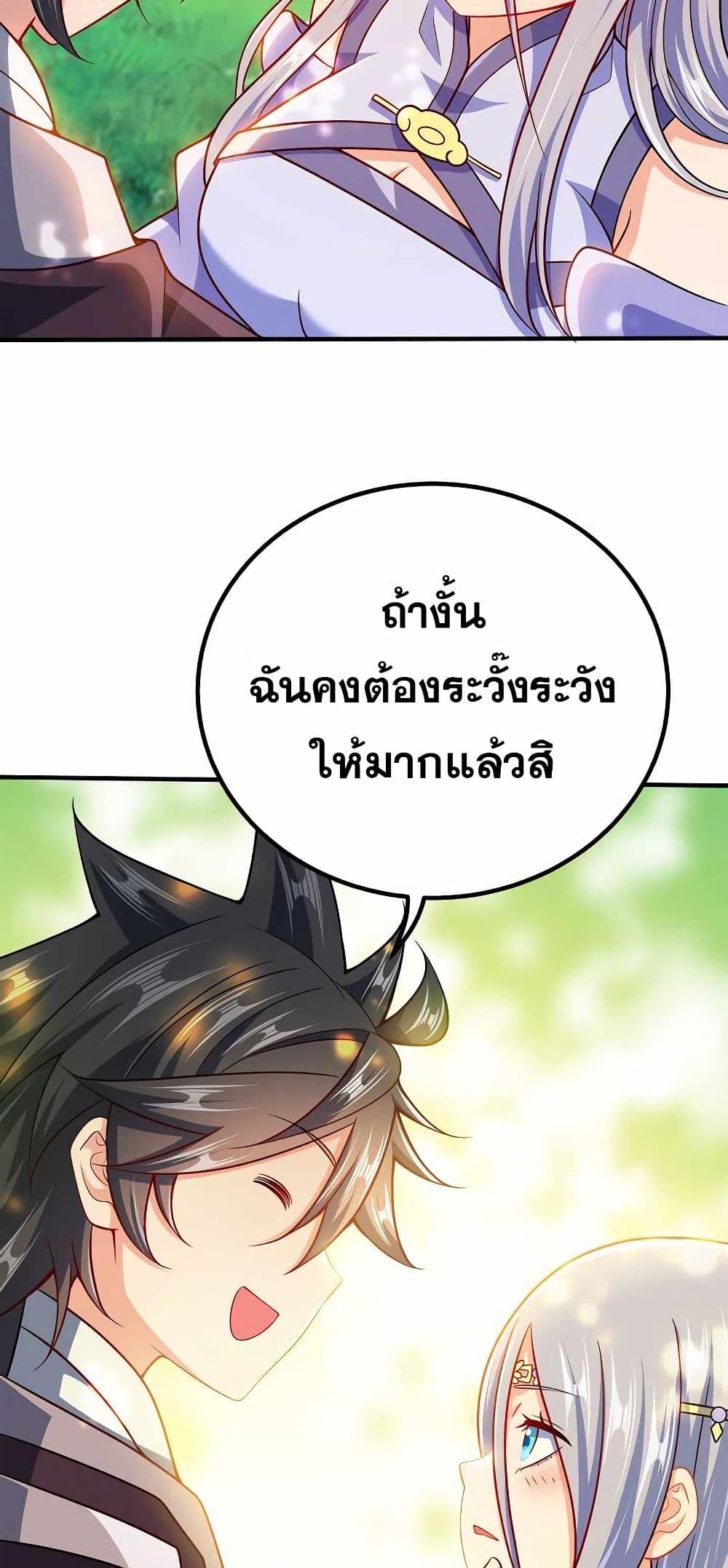 Manga-lc-com อ่านมังงะ อ่านการ์ตูน ออนไลน์ ฟรี My Wife is Actually the Future Tyrant Empress ตอนที่ 1 2 3 4 5 6 7 8 9 10 11 12 13 14 ฟรี ไม่มีโฆษณา Manga-lc - อ่าน มังงะ อ่าน การ์ตูน ออนไลน์ อ่านมังงะ ฟรี