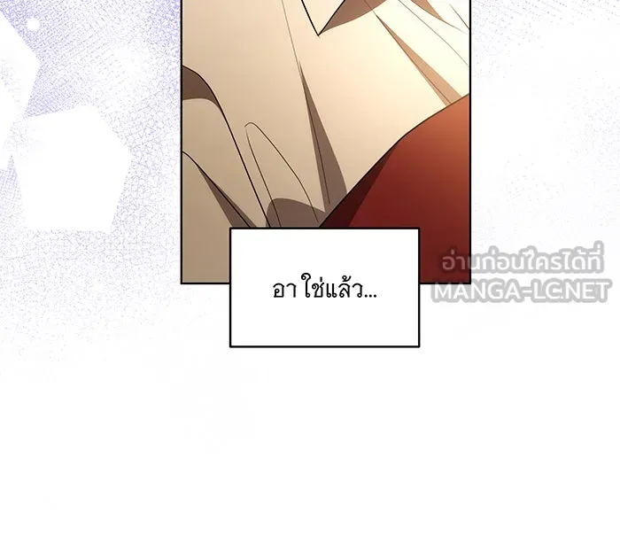 ทุกอย่างที่เสียไป ฉันขอทวงคืน ตอนที่ 36 รูปที่ 45