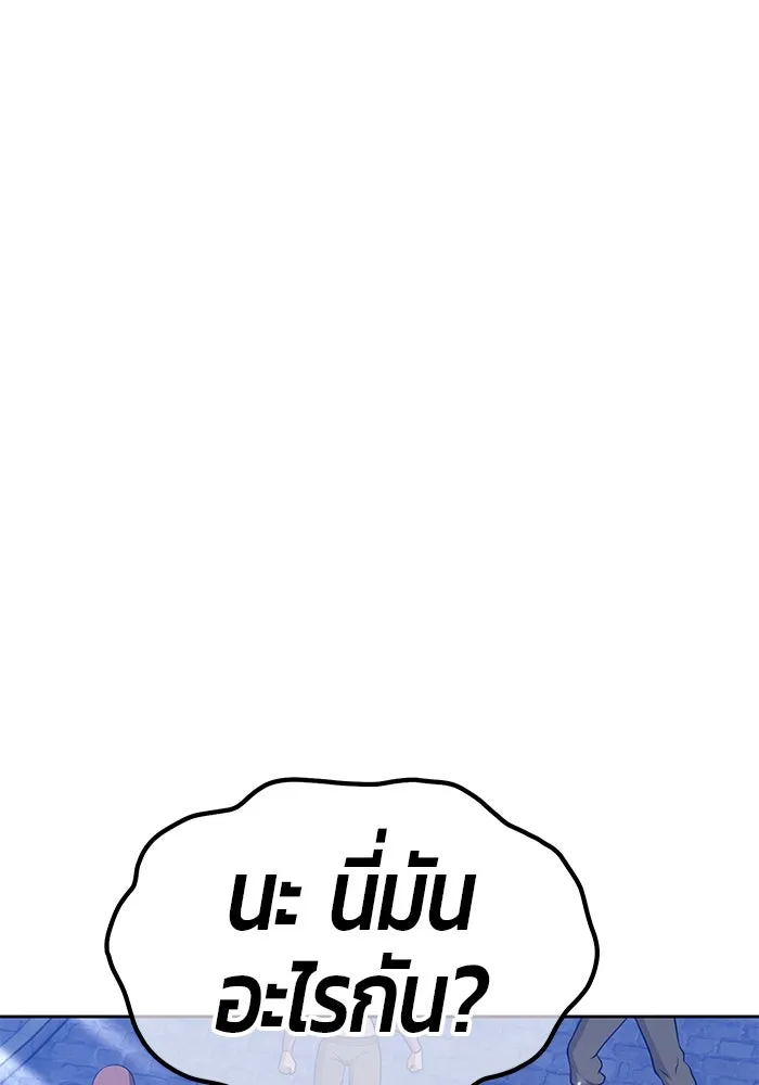 +99 ท่อนไม้พร้อมบวก ตอนที่ 64 รูปที่ 113