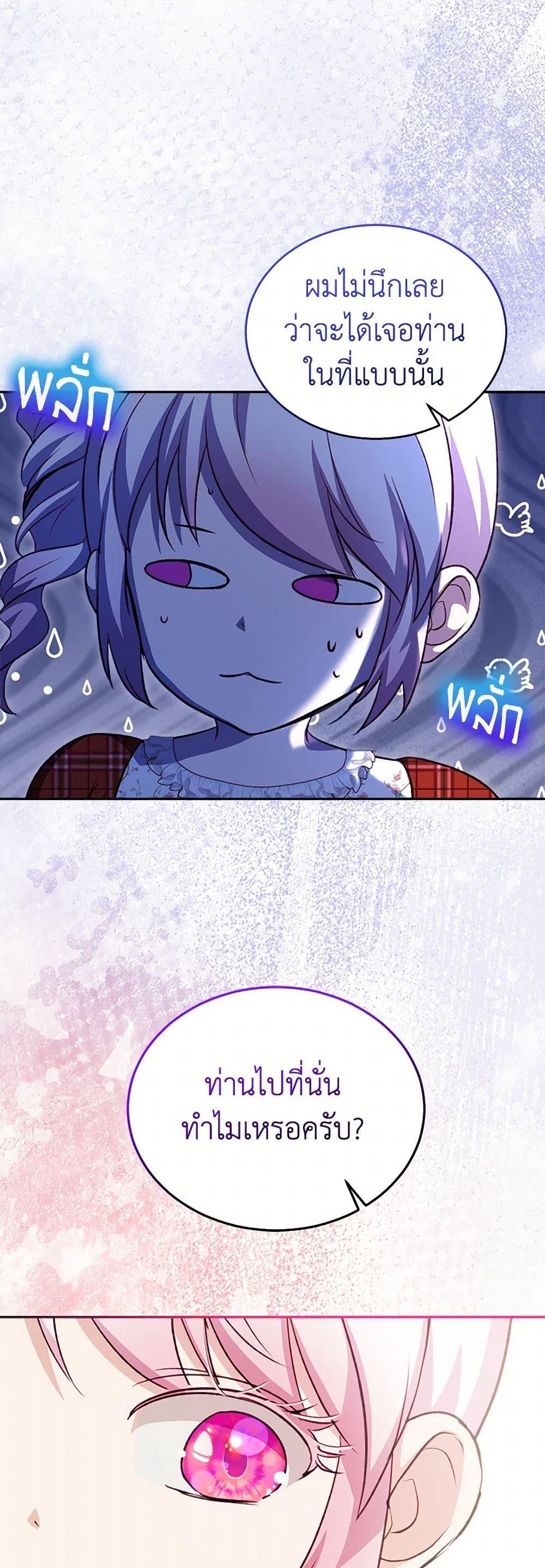 Manga-lc-com อ่านมังงะ อ่านการ์ตูน ออนไลน์ ฟรี I Was Reincarnated as a Baby Fox God ตอนที่ 1 2 3 4 5 6 7 8 9 10 11 12 13 14 ฟรี ไม่มีโฆษณา Manga-lc - อ่าน มังงะ อ่าน การ์ตูน ออนไลน์ อ่านมังงะ ฟรี