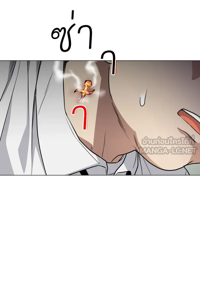JAKDU ตอนที่ 29 รูปที่ 48
