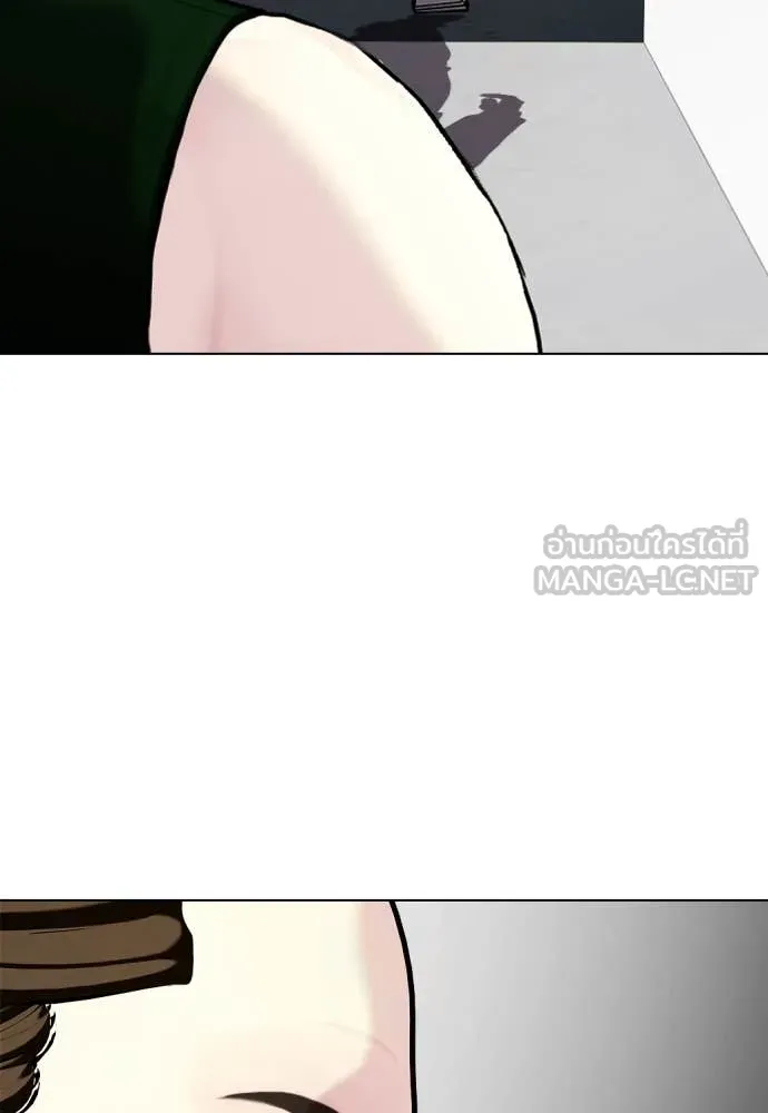 หมาหัวเน่า ตอนที่ 131 รูปที่ 37