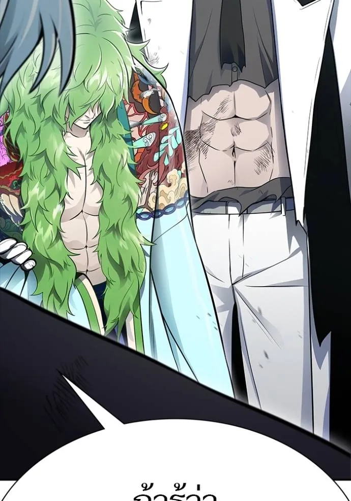 ทาวเวอร์ออฟก๊อด หอคอ ตอนที่ 649 รูปที่ 152