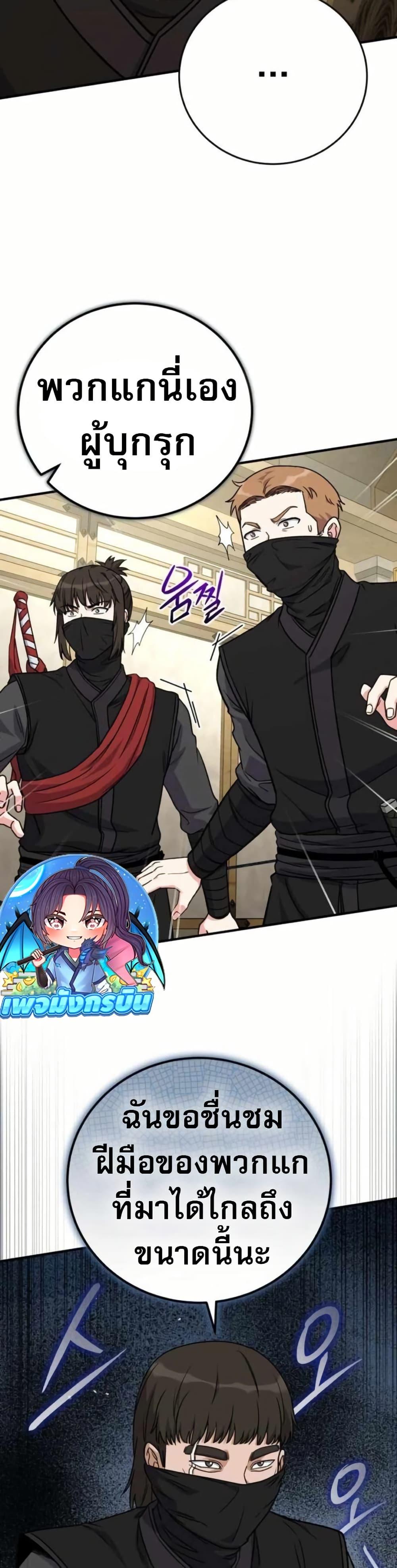 Manga-lc-com อ่านมังงะ อ่านการ์ตูน ออนไลน์ ฟรี The Support Ate it All ตอนที่ 1 2 3 4 5 6 7 8 9 10 11 12 13 14 ฟรี ไม่มีโฆษณา Manga-lc - อ่าน มังงะ อ่าน การ์ตูน ออนไลน์ อ่านมังงะ ฟรี