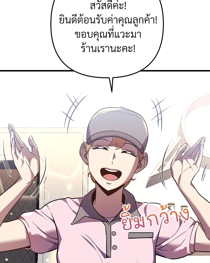 สัปดาห์นี้งดอัปตอนใหม่ ตอนที่ 7 รูปที่ 76