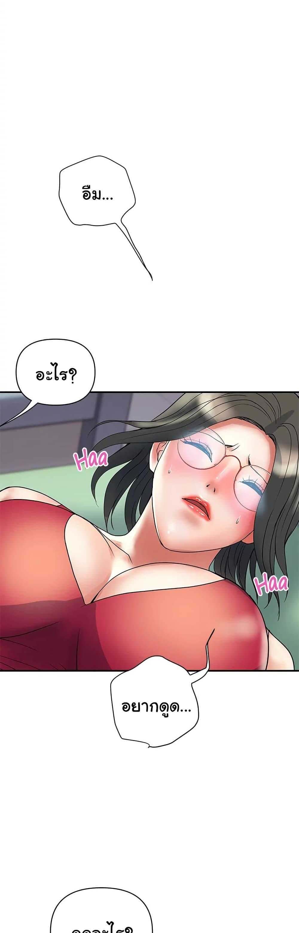 Doujin-Lc- อ่าน โดจิน มังฮวา เกาหลี ญี่ปุ่น จีน แปลไทย Pheromones ตอนที่ 1 2 3 4 5 6 7 8 9 10 11 12 13 14 ฟรี ไม่มีโฆษณา อ่าน โดจิน Manhwa เกาหลี ญี่ปุ่น จีน เรามีครบ คัดมาให้เน้นๆ โดจิน 18+ รับประกันความฟินโดย  Doujin Lc