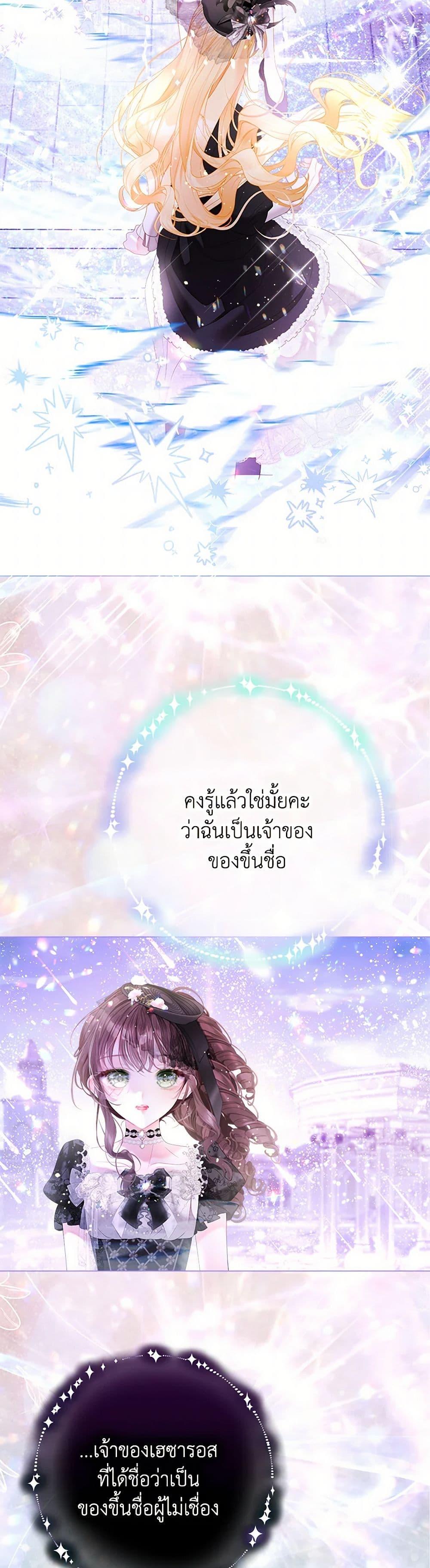 Manga-lc-com อ่านมังงะ อ่านการ์ตูน ออนไลน์ ฟรี The World Without My Sister Who Everyone Loved ตอนที่ 1 2 3 4 5 6 7 8 9 10 11 12 13 14 ฟรี ไม่มีโฆษณา Manga-lc - อ่าน มังงะ อ่าน การ์ตูน ออนไลน์ อ่านมังงะ ฟรี