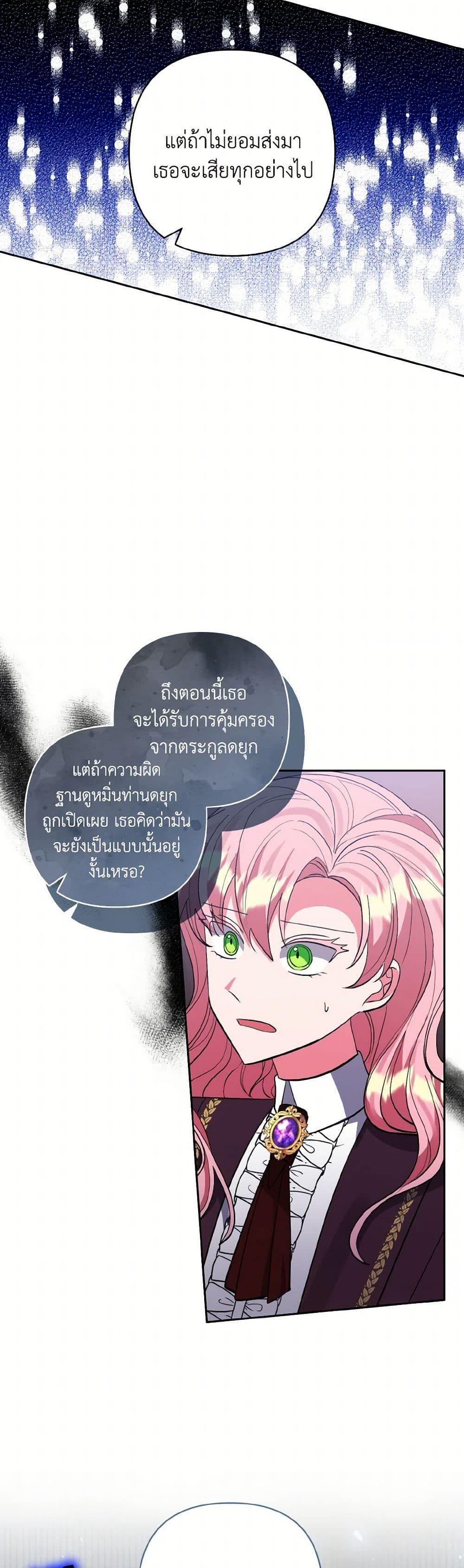 Manga-lc-com อ่านมังงะ อ่านการ์ตูน ออนไลน์ ฟรี I Adopted the Male Lead ตอนที่ 1 2 3 4 5 6 7 8 9 10 11 12 13 14 ฟรี ไม่มีโฆษณา Manga-lc - อ่าน มังงะ อ่าน การ์ตูน ออนไลน์ อ่านมังงะ ฟรี
