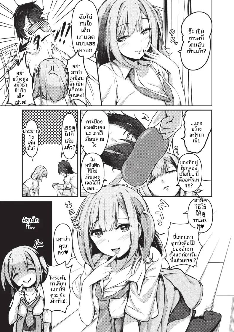 Doujin-Lc- อ่าน โดจิน มังฮวา เกาหลี ญี่ปุ่น จีน แปลไทย เหตุจากของลามก [Akisaka Yamoka] ตอนที่ 1 2 3 4 5 6 7 8 9 10 11 12 13 14 ฟรี ไม่มีโฆษณา อ่าน โดจิน Manhwa เกาหลี ญี่ปุ่น จีน เรามีครบ คัดมาให้เน้นๆ โดจิน 18+ รับประกันความฟินโดย  Doujin Lc