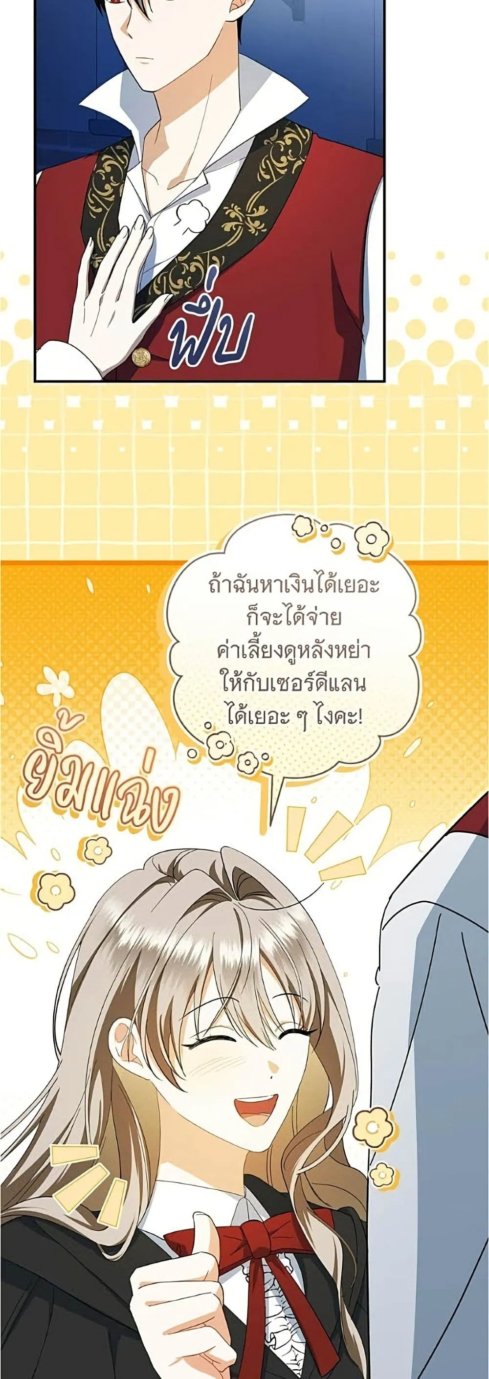Manga-lc-com อ่านมังงะ อ่านการ์ตูน ออนไลน์ ฟรี All I Want is My Dream Home – โครงการมีสามีแถมฟรีบ้านในฝัน ตอนที่ 1 2 3 4 5 6 7 8 9 10 11 12 13 14 ฟรี ไม่มีโฆษณา Manga-lc - อ่าน มังงะ อ่าน การ์ตูน ออนไลน์ อ่านมังงะ ฟรี