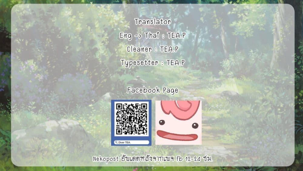 Manga-lc-com อ่านมังงะ อ่านการ์ตูน ออนไลน์ ฟรี Kono Koi, Ittan Mochikaerasete Itadakimasu! ตอนที่ 1 2 3 4 5 6 7 8 9 10 11 12 13 14 ฟรี ไม่มีโฆษณา Manga-lc - อ่าน มังงะ อ่าน การ์ตูน ออนไลน์ อ่านมังงะ ฟรี