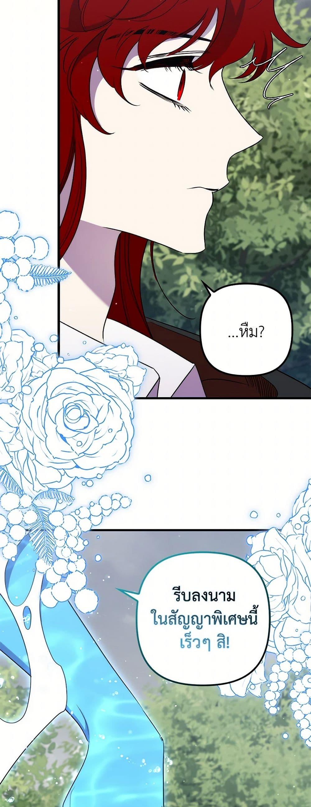 Manga-lc-com อ่านมังงะ อ่านการ์ตูน ออนไลน์ ฟรี I’m Dead, But the Hero Went Crazy ตอนที่ 1 2 3 4 5 6 7 8 9 10 11 12 13 14 ฟรี ไม่มีโฆษณา Manga-lc - อ่าน มังงะ อ่าน การ์ตูน ออนไลน์ อ่านมังงะ ฟรี