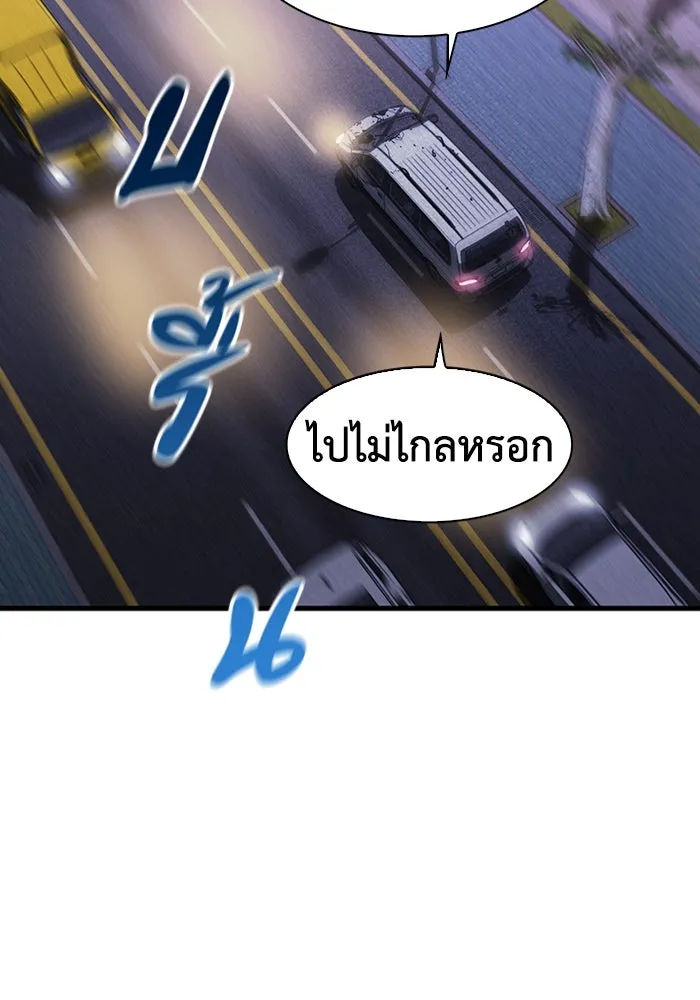 มีนา เกิดมาล่า ตอนที่ 58 รูปที่ 29