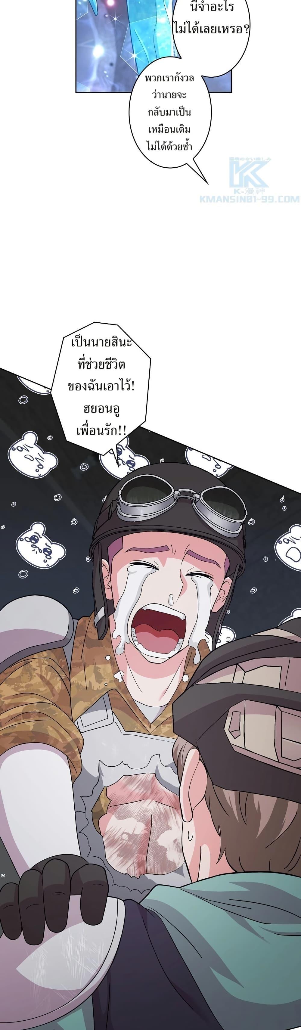 Manga-lc-com อ่านมังงะ อ่านการ์ตูน ออนไลน์ ฟรี The Female Lead Acquires Cheat Skills ตอนที่ 1 2 3 4 5 6 7 8 9 10 11 12 13 14 ฟรี ไม่มีโฆษณา Manga-lc - อ่าน มังงะ อ่าน การ์ตูน ออนไลน์ อ่านมังงะ ฟรี