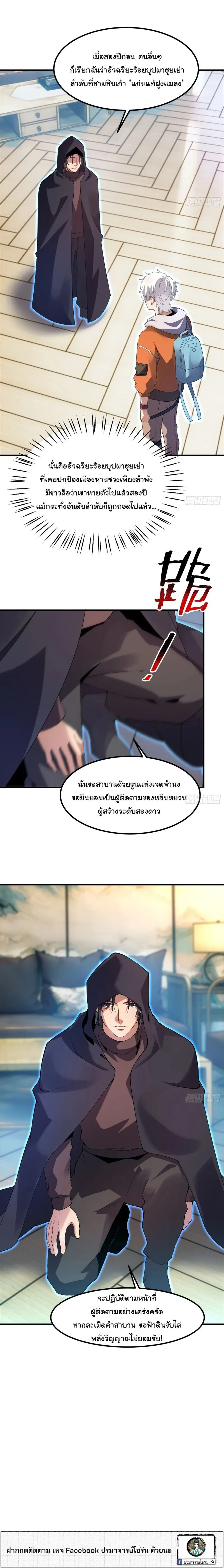 Manga-lc-com อ่านมังงะ อ่านการ์ตูน ออนไลน์ ฟรี Beast Taming Evolution ตอนที่ 1 2 3 4 5 6 7 8 9 10 11 12 13 14 ฟรี ไม่มีโฆษณา Manga-lc - อ่าน มังงะ อ่าน การ์ตูน ออนไลน์ อ่านมังงะ ฟรี