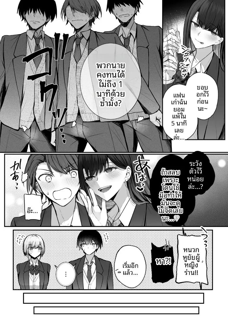 Doujin-Lc- อ่าน โดจิน มังฮวา เกาหลี ญี่ปุ่น จีน แปลไทย จากเพื่อนสนิทสู่วันที่หัวใจใกล้ชิด (glycogen) ตอนที่ 1 2 3 4 5 6 7 8 9 10 11 12 13 14 ฟรี ไม่มีโฆษณา อ่าน โดจิน Manhwa เกาหลี ญี่ปุ่น จีน เรามีครบ คัดมาให้เน้นๆ โดจิน 18+ รับประกันความฟินโดย  Doujin Lc