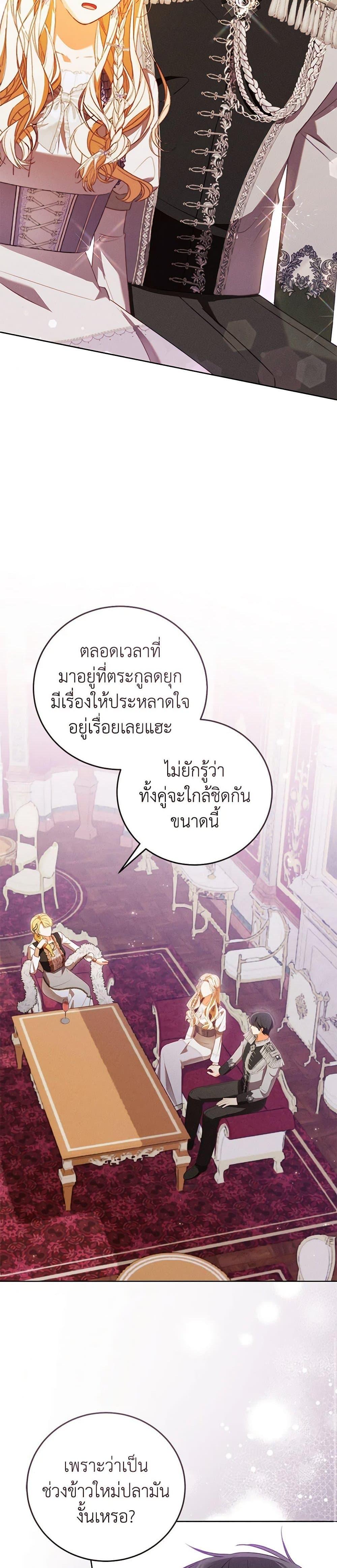 Manga-lc-com อ่านมังงะ อ่านการ์ตูน ออนไลน์ ฟรี Becoming the Lady of the Cursed Ducal House ตอนที่ 1 2 3 4 5 6 7 8 9 10 11 12 13 14 ฟรี ไม่มีโฆษณา Manga-lc - อ่าน มังงะ อ่าน การ์ตูน ออนไลน์ อ่านมังงะ ฟรี