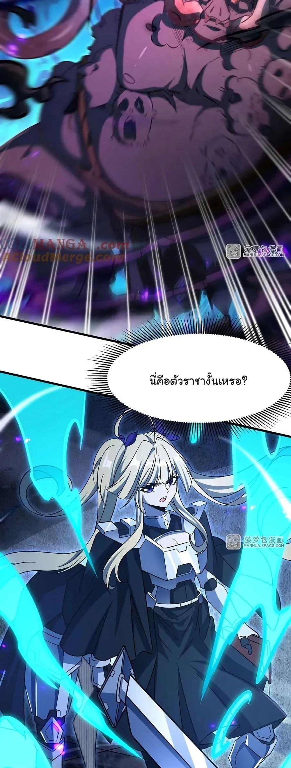 Manga-lc-com อ่านมังงะ อ่านการ์ตูน ออนไลน์ ฟรี Become a Witch in a World Full of Ghost Stories ตอนที่ 1 2 3 4 5 6 7 8 9 10 11 12 13 14 ฟรี ไม่มีโฆษณา Manga-lc - อ่าน มังงะ อ่าน การ์ตูน ออนไลน์ อ่านมังงะ ฟรี