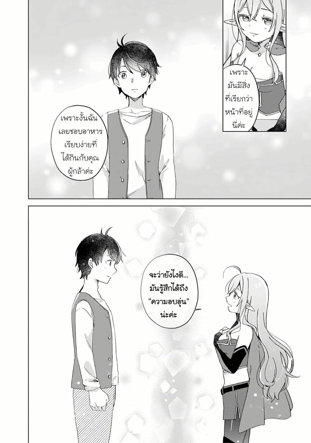 Manga-lc-com อ่านมังงะ อ่านการ์ตูน ออนไลน์ ฟรี Hara Peko Mao to Horyo Yusha! Mao ga Ore no Heya ni Meshi wo Gui ni Kuru Ndaga ตอนที่ 1 2 3 4 5 6 7 8 9 10 11 12 13 14 ฟรี ไม่มีโฆษณา Manga-lc - อ่าน มังงะ อ่าน การ์ตูน ออนไลน์ อ่านมังงะ ฟรี