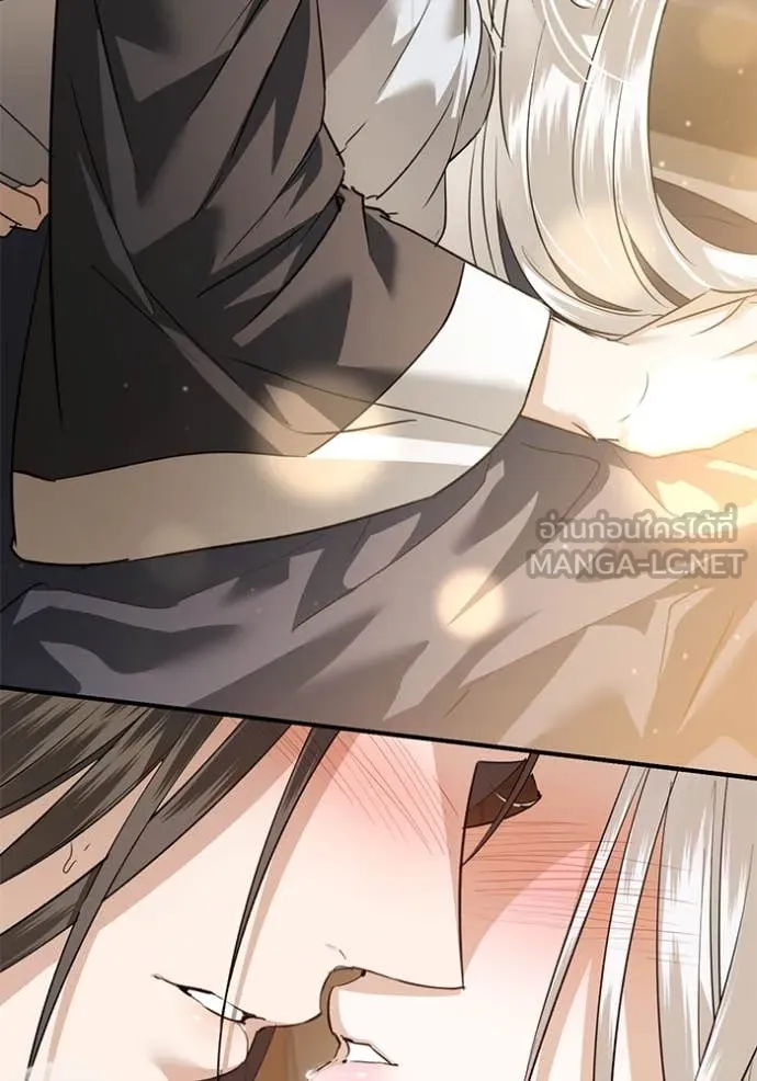 ยามหมาป่าทมิฬ ตอนที่ 74 รูปที่ 139