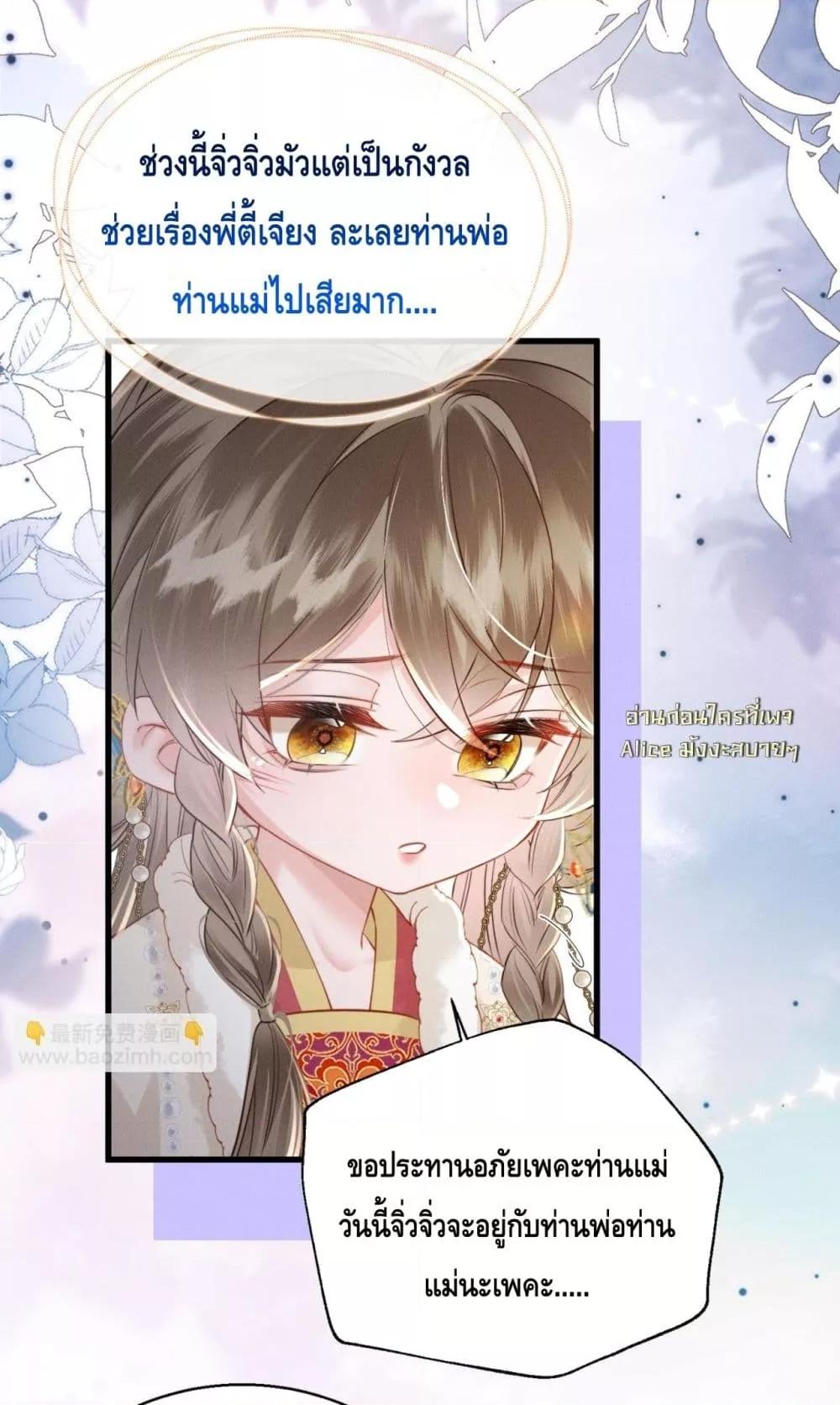 Manga-lc-com อ่านมังงะ อ่านการ์ตูน ออนไลน์ ฟรี เสียงหัวใจของเธ ตอนที่ 1 2 3 4 5 6 7 8 9 10 11 12 13 14 ฟรี ไม่มีโฆษณา Manga-lc - อ่าน มังงะ อ่าน การ์ตูน ออนไลน์ อ่านมังงะ ฟรี