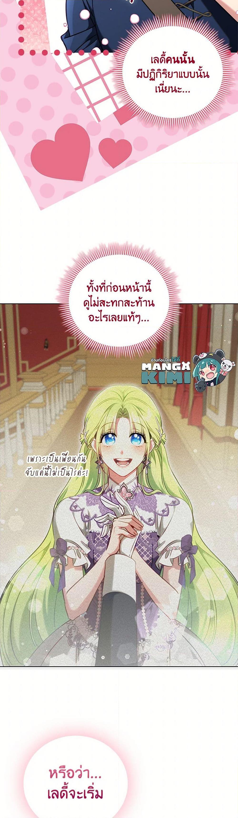 Manga-lc-com อ่านมังงะ อ่านการ์ตูน ออนไลน์ ฟรี The Heroine is a Man! ตอนที่ 1 2 3 4 5 6 7 8 9 10 11 12 13 14 ฟรี ไม่มีโฆษณา Manga-lc - อ่าน มังงะ อ่าน การ์ตูน ออนไลน์ อ่านมังงะ ฟรี