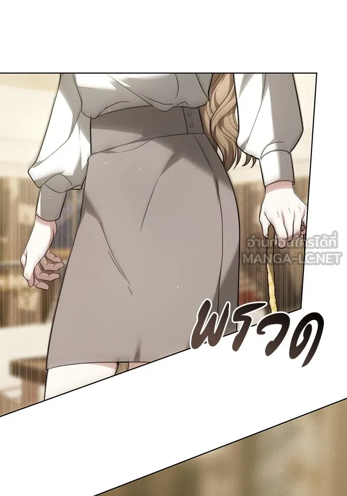 ละลายรักให้ล้นใจ ตอนที่ 1 รูปที่ 21