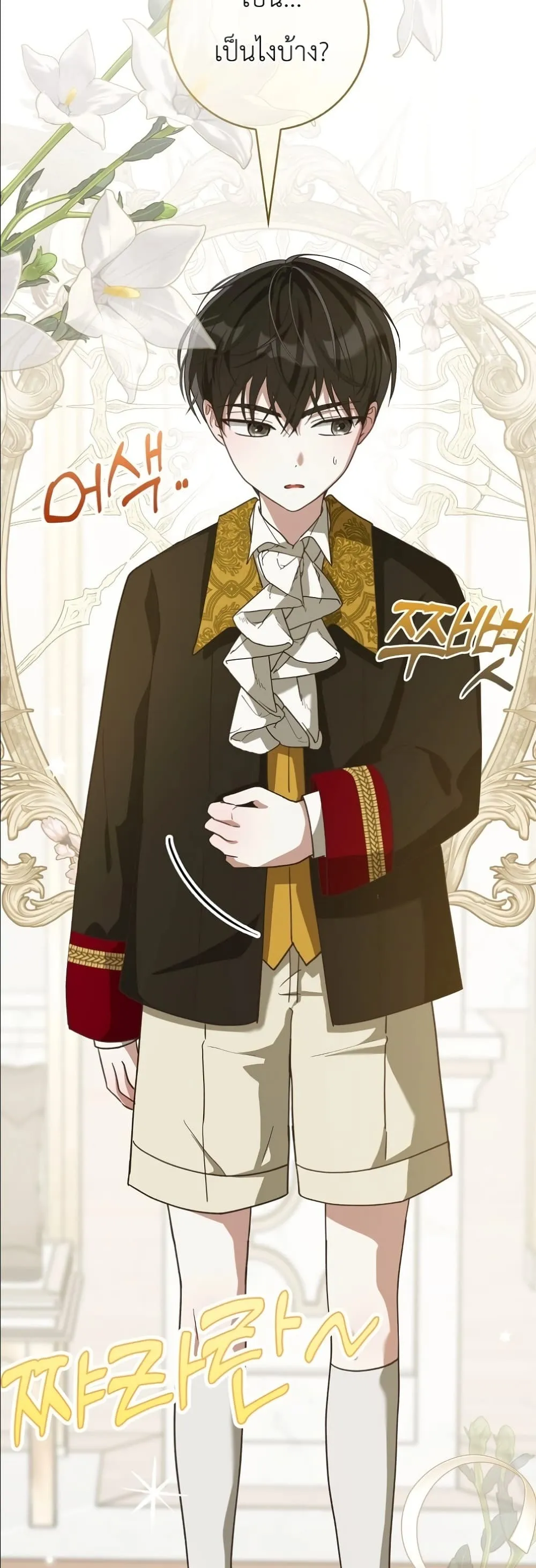Manga-lc-com อ่านมังงะ อ่านการ์ตูน ออนไลน์ ฟรี I Will Save My Dad ตอนที่ 1 2 3 4 5 6 7 8 9 10 11 12 13 14 ฟรี ไม่มีโฆษณา Manga-lc - อ่าน มังงะ อ่าน การ์ตูน ออนไลน์ อ่านมังงะ ฟรี