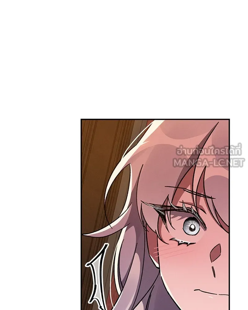 โอ้ ศัตรูที่รัก ตอนที่ 41 รูปที่ 126