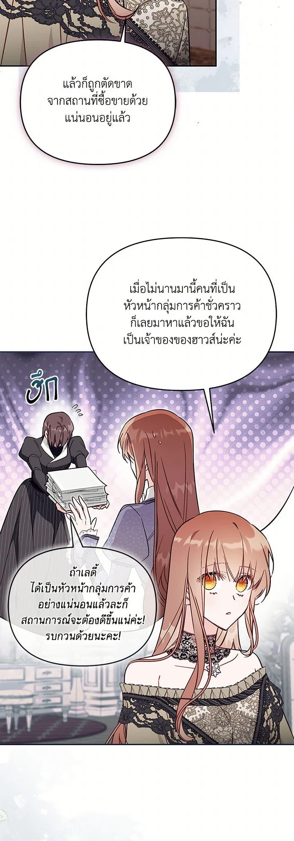 Manga-lc-com อ่านมังงะ อ่านการ์ตูน ออนไลน์ ฟรี No Place for the Fake Princess ตอนที่ 1 2 3 4 5 6 7 8 9 10 11 12 13 14 ฟรี ไม่มีโฆษณา Manga-lc - อ่าน มังงะ อ่าน การ์ตูน ออนไลน์ อ่านมังงะ ฟรี