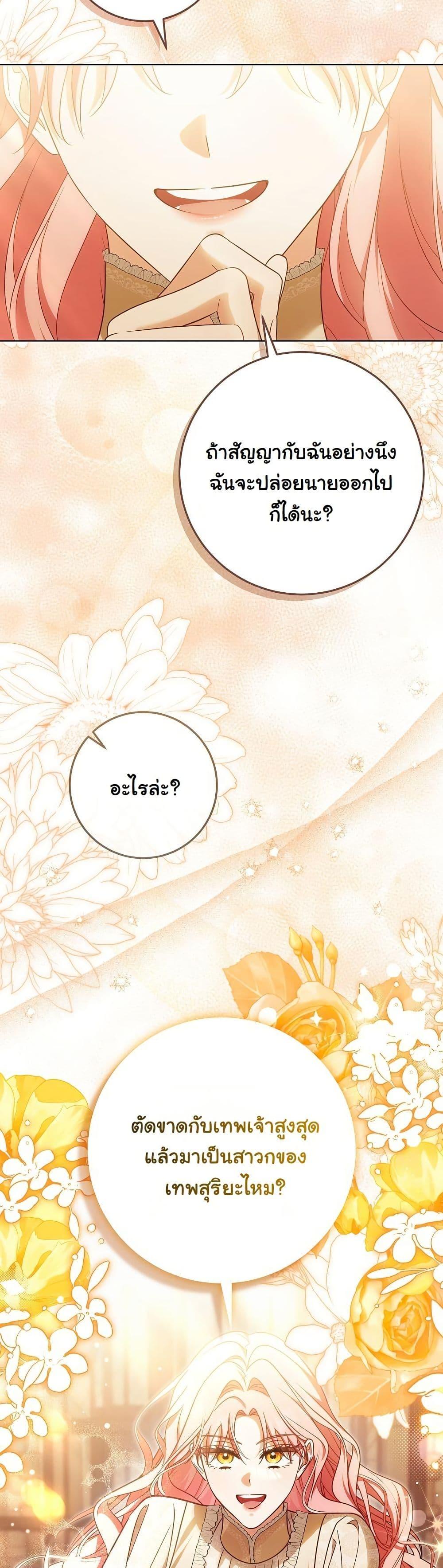 Manga-lc-com อ่านมังงะ อ่านการ์ตูน ออนไลน์ ฟรี I Will Buy Divine Power With Money! ตอนที่ 1 2 3 4 5 6 7 8 9 10 11 12 13 14 ฟรี ไม่มีโฆษณา Manga-lc - อ่าน มังงะ อ่าน การ์ตูน ออนไลน์ อ่านมังงะ ฟรี