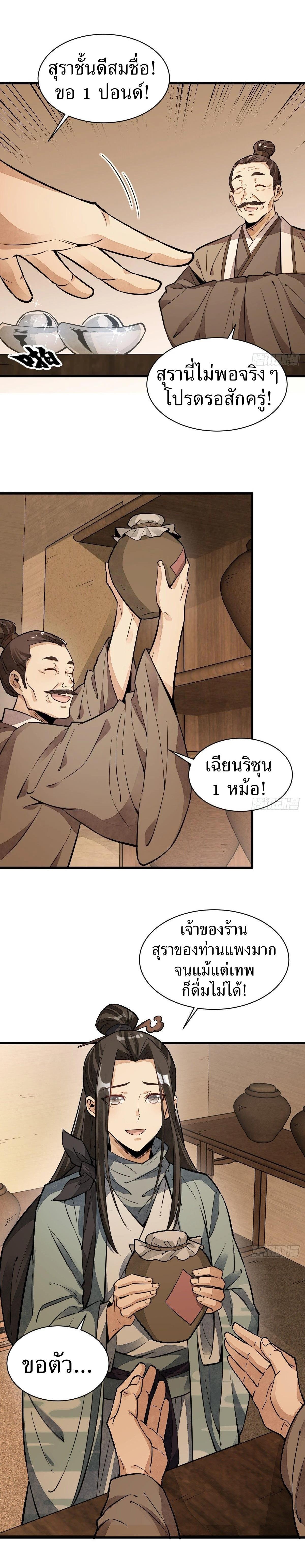 Manga-lc-com อ่านมังงะ อ่านการ์ตูน ออนไลน์ ฟรี Lan Ke Qi Yuan ตอนที่ 1 2 3 4 5 6 7 8 9 10 11 12 13 14 ฟรี ไม่มีโฆษณา Manga-lc - อ่าน มังงะ อ่าน การ์ตูน ออนไลน์ อ่านมังงะ ฟรี