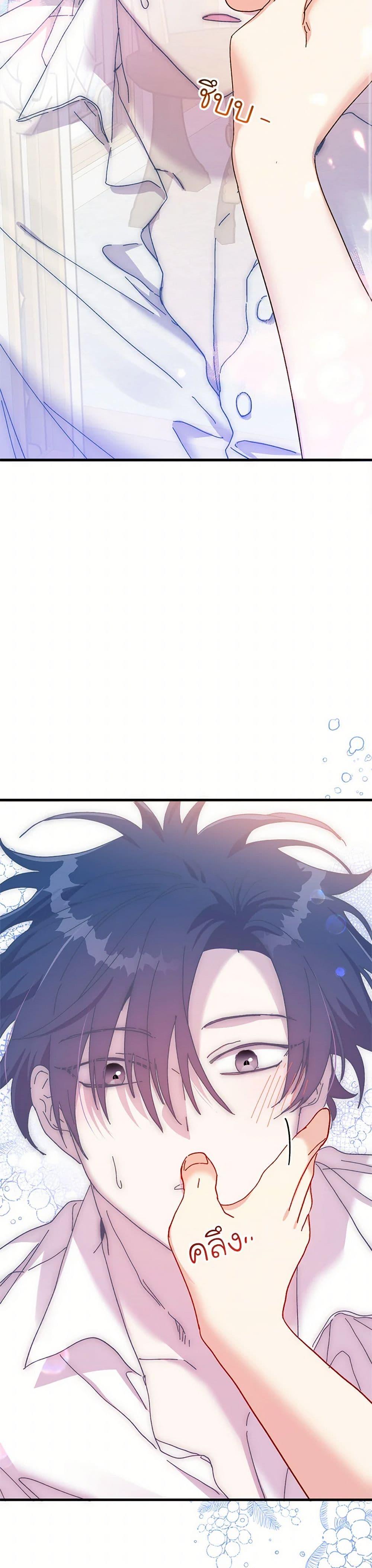 Manga-lc-com อ่านมังงะ อ่านการ์ตูน ออนไลน์ ฟรี The Princess Pretends to Be Crazy ตอนที่ 1 2 3 4 5 6 7 8 9 10 11 12 13 14 ฟรี ไม่มีโฆษณา Manga-lc - อ่าน มังงะ อ่าน การ์ตูน ออนไลน์ อ่านมังงะ ฟรี