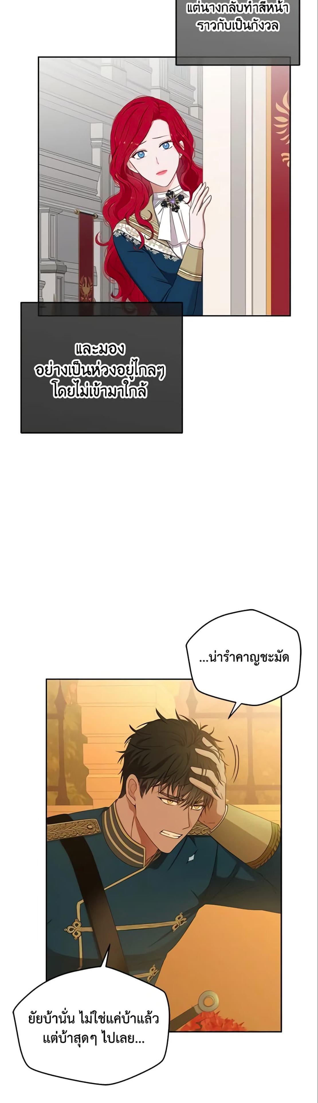 Manga-lc-com อ่านมังงะ อ่านการ์ตูน ออนไลน์ ฟรี I Fell into a Reverse Harem Game! ตอนที่ 1 2 3 4 5 6 7 8 9 10 11 12 13 14 ฟรี ไม่มีโฆษณา Manga-lc - อ่าน มังงะ อ่าน การ์ตูน ออนไลน์ อ่านมังงะ ฟรี