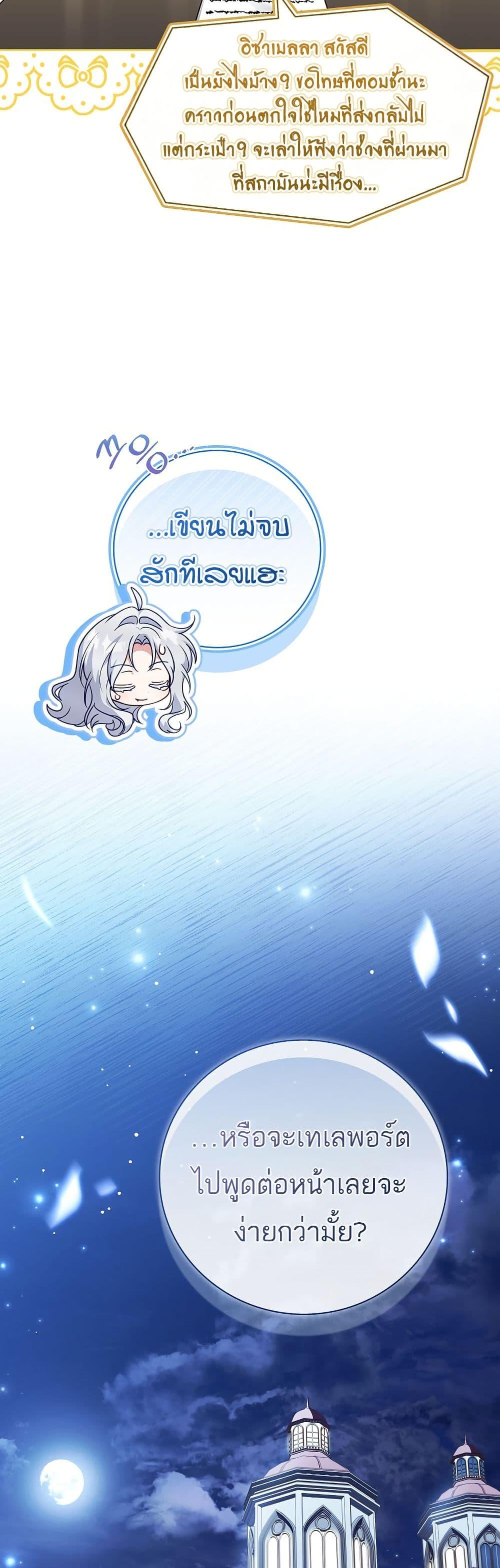 Manga-lc-com อ่านมังงะ อ่านการ์ตูน ออนไลน์ ฟรี The Father and the Daughter ตอนที่ 1 2 3 4 5 6 7 8 9 10 11 12 13 14 ฟรี ไม่มีโฆษณา Manga-lc - อ่าน มังงะ อ่าน การ์ตูน ออนไลน์ อ่านมังงะ ฟรี