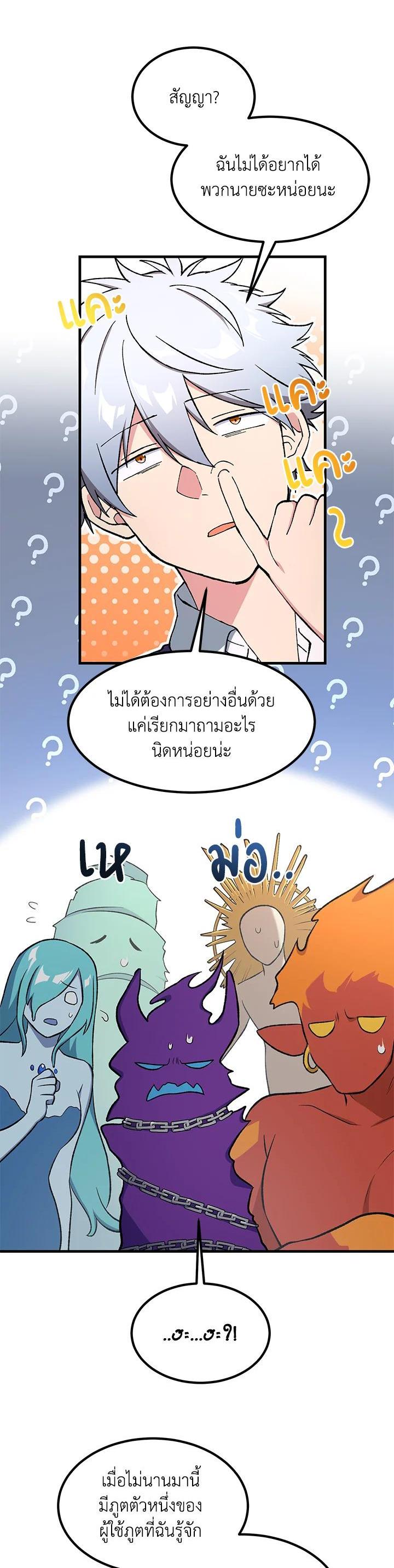 Manga-lc-com อ่านมังงะ อ่านการ์ตูน ออนไลน์ ฟรี How the Pro in His Past Life Sucks the Sweet Honey ตอนที่ 1 2 3 4 5 6 7 8 9 10 11 12 13 14 ฟรี ไม่มีโฆษณา Manga-lc - อ่าน มังงะ อ่าน การ์ตูน ออนไลน์ อ่านมังงะ ฟรี