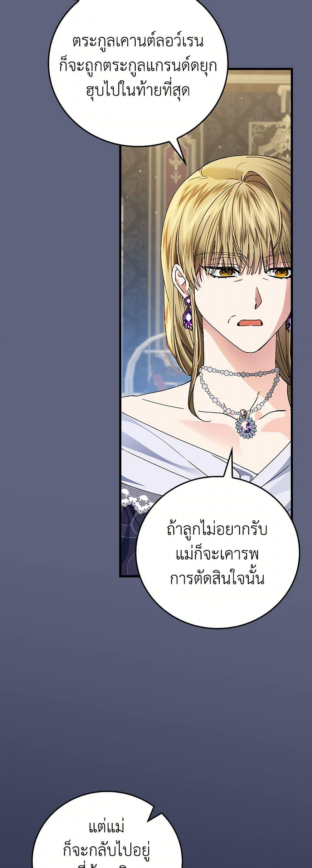 Manga-lc-com อ่านมังงะ อ่านการ์ตูน ออนไลน์ ฟรี The Perfect Plan for a Fairy-Tale Ending ตอนที่ 1 2 3 4 5 6 7 8 9 10 11 12 13 14 ฟรี ไม่มีโฆษณา Manga-lc - อ่าน มังงะ อ่าน การ์ตูน ออนไลน์ อ่านมังงะ ฟรี