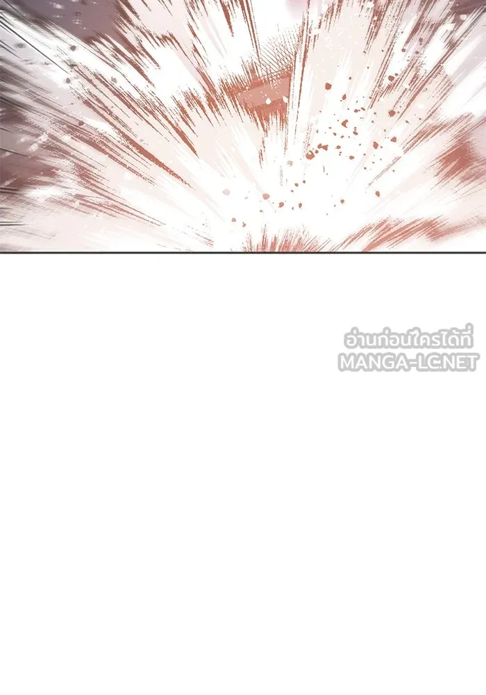 My S-Class Hunters ตอนที่ 76 โนอาห์ (2) รูปที่ 6