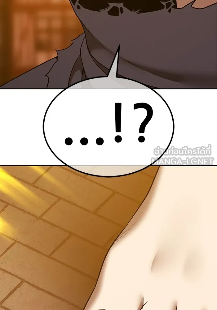 +99 ท่อนไม้พร้อมบวก ตอนที่ 53 ดิเมนชันอีตเตอร์ (1) รูปที่ 381