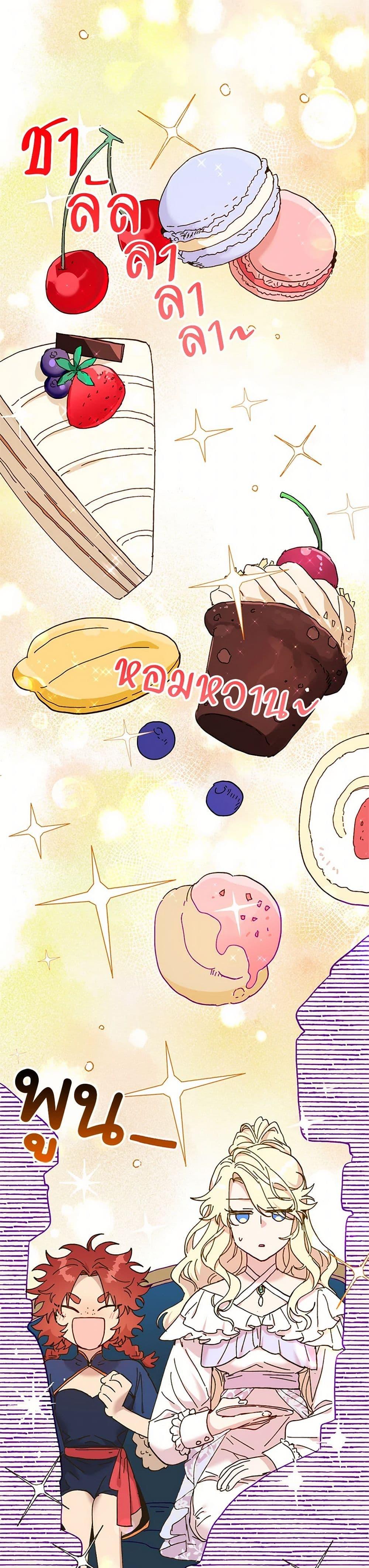 Manga-lc-com อ่านมังงะ อ่านการ์ตูน ออนไลน์ ฟรี The Princess Pretends to Be Crazy ตอนที่ 1 2 3 4 5 6 7 8 9 10 11 12 13 14 ฟรี ไม่มีโฆษณา Manga-lc - อ่าน มังงะ อ่าน การ์ตูน ออนไลน์ อ่านมังงะ ฟรี