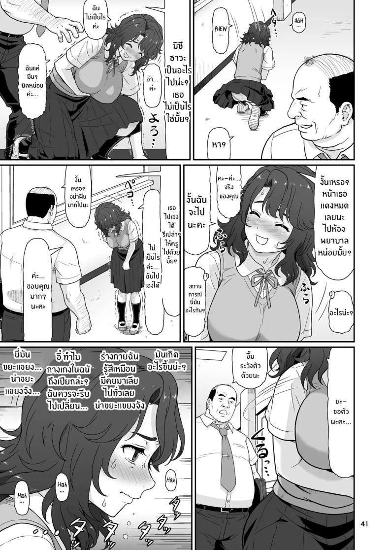 Doujin-Lc- อ่าน โดจิน มังฮวา เกาหลี ญี่ปุ่น จีน แปลไทย หยุดเวลาด้วยเรื่องลามกเท่านั้น [Ookura Youkan (Ookura Kazuya)] Eroi Koto Igai de Toki o Tomete wa Dame desu yo ตอนที่ 1 2 3 4 5 6 7 8 9 10 11 12 13 14 ฟรี ไม่มีโฆษณา อ่าน โดจิน Manhwa เกาหลี ญี่ปุ่น จีน เรามีครบ คัดมาให้เน้นๆ โดจิน 18+ รับประกันความฟินโดย  Doujin Lc