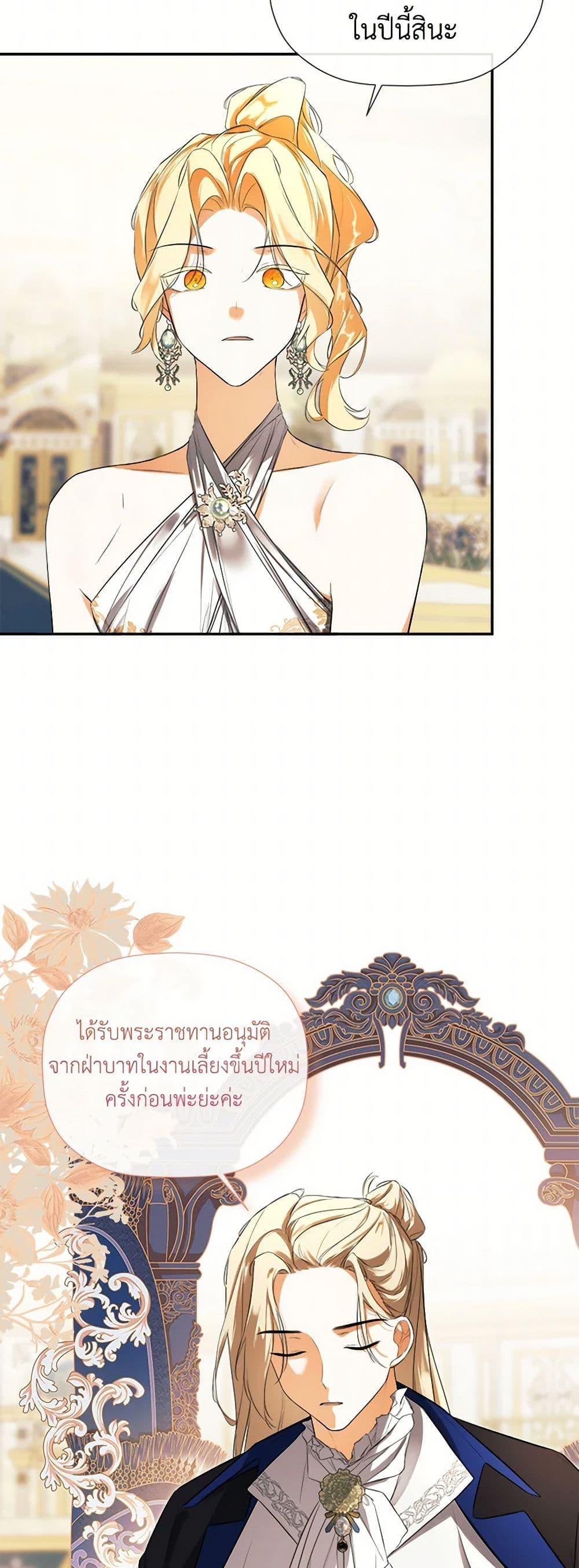 Manga-lc-com อ่านมังงะ อ่านการ์ตูน ออนไลน์ ฟรี I Mistook the Hidden Identity of the Sub Male Lead ตอนที่ 1 2 3 4 5 6 7 8 9 10 11 12 13 14 ฟรี ไม่มีโฆษณา Manga-lc - อ่าน มังงะ อ่าน การ์ตูน ออนไลน์ อ่านมังงะ ฟรี