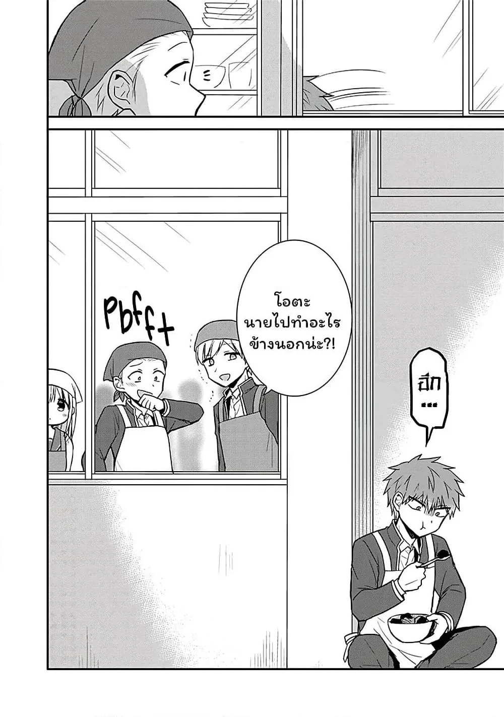 Manga-lc-com อ่านมังงะ อ่านการ์ตูน ออนไลน์ ฟรี Expressionless Kashiwada-san and Emotional Oota-kun ตอนที่ 1 2 3 4 5 6 7 8 9 10 11 12 13 14 ฟรี ไม่มีโฆษณา Manga-lc - อ่าน มังงะ อ่าน การ์ตูน ออนไลน์ อ่านมังงะ ฟรี