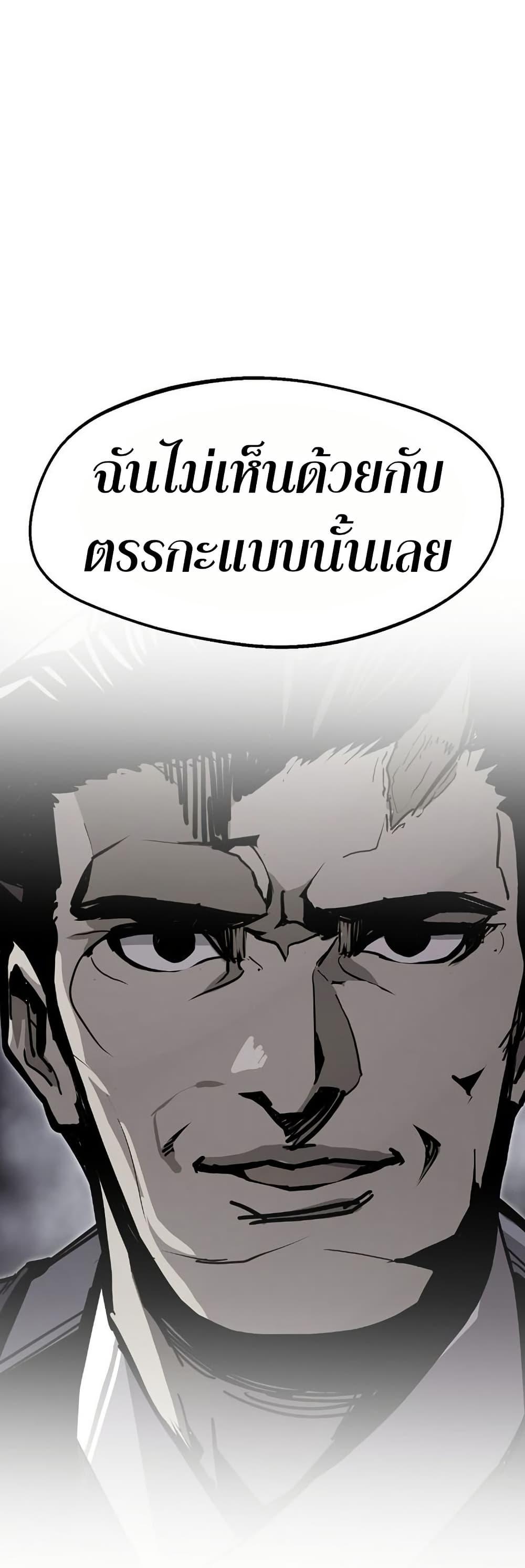 Manga-lc-com อ่านมังงะ อ่านการ์ตูน ออนไลน์ ฟรี Worthless Regression ตอนที่ 1 2 3 4 5 6 7 8 9 10 11 12 13 14 ฟรี ไม่มีโฆษณา Manga-lc - อ่าน มังงะ อ่าน การ์ตูน ออนไลน์ อ่านมังงะ ฟรี