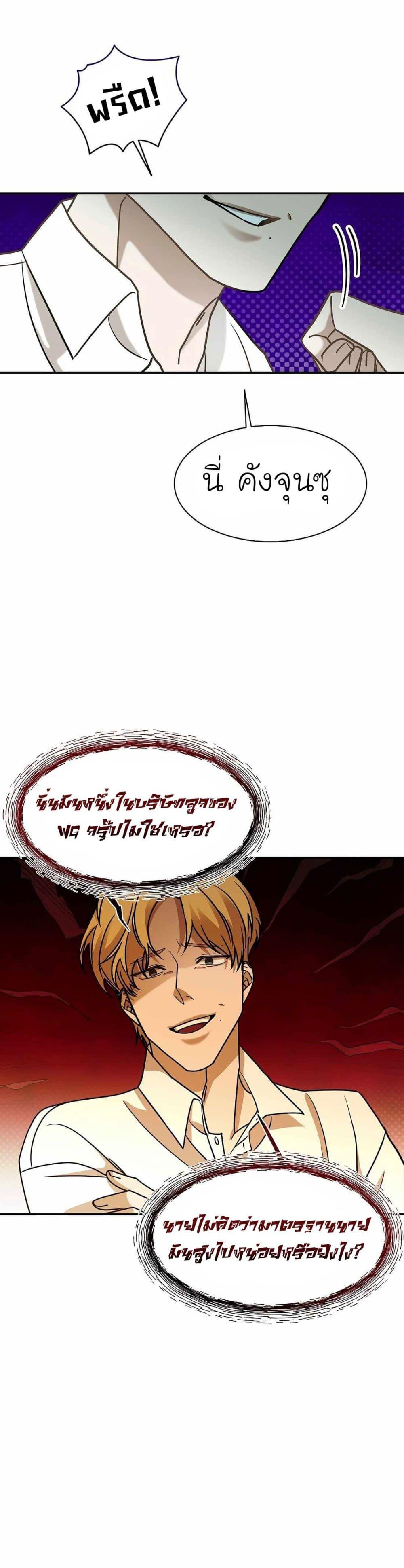 Manga-lc-com อ่านมังงะ อ่านการ์ตูน ออนไลน์ ฟรี A New Employee Who Works So Well ตอนที่ 1 2 3 4 5 6 7 8 9 10 11 12 13 14 ฟรี ไม่มีโฆษณา Manga-lc - อ่าน มังงะ อ่าน การ์ตูน ออนไลน์ อ่านมังงะ ฟรี